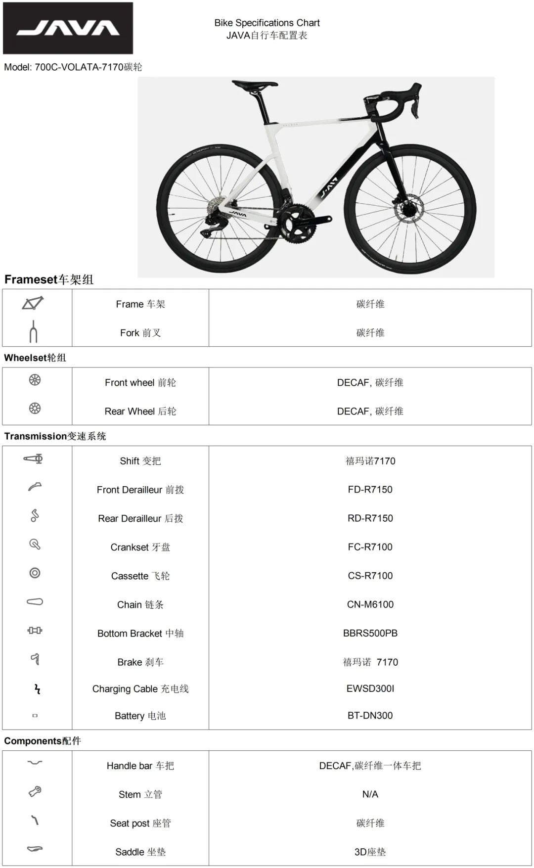 J-Air VOLATA DI2 R7170/R8170 Carbon Road Bike – Java Bike North America