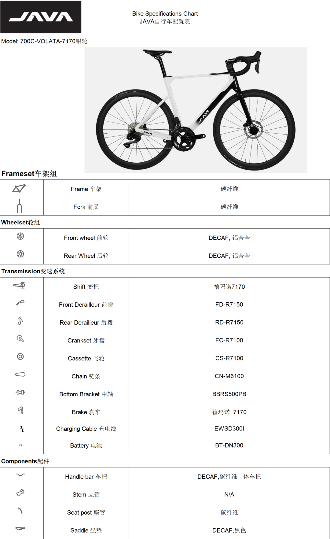 J-Air VOLATA DI2 R7170/R8170 Carbon Road Bike